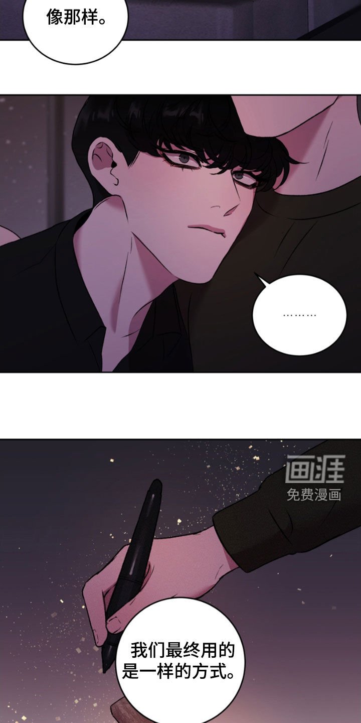 第63章：恐惧和恍惚