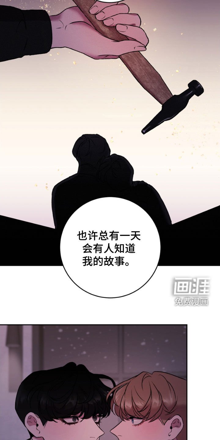 第63章：恐惧和恍惚