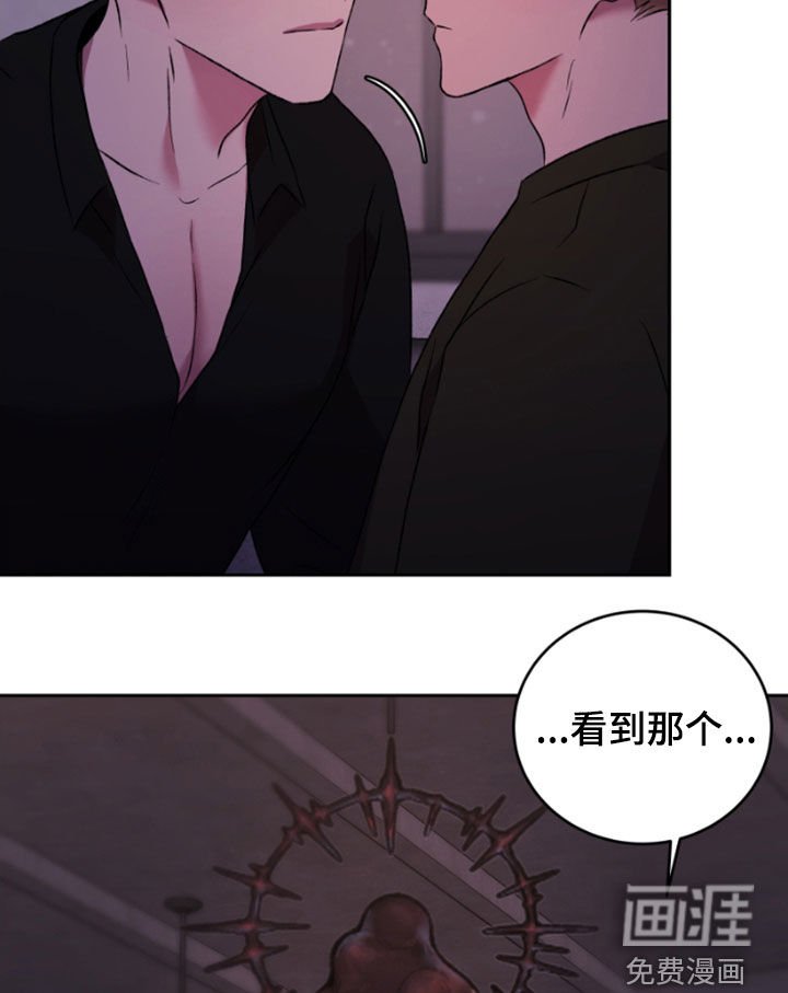 第63章：恐惧和恍惚