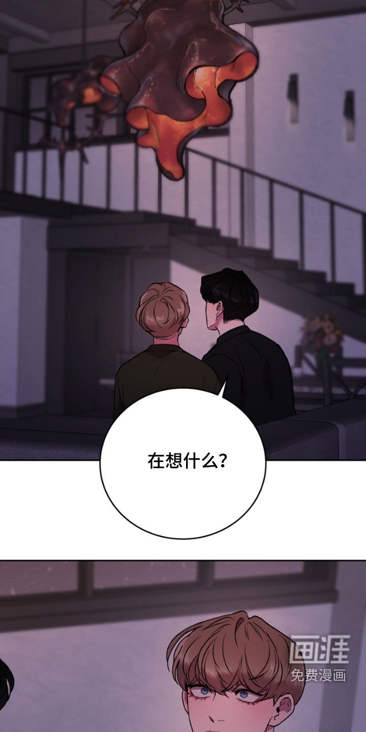 第63章：恐惧和恍惚