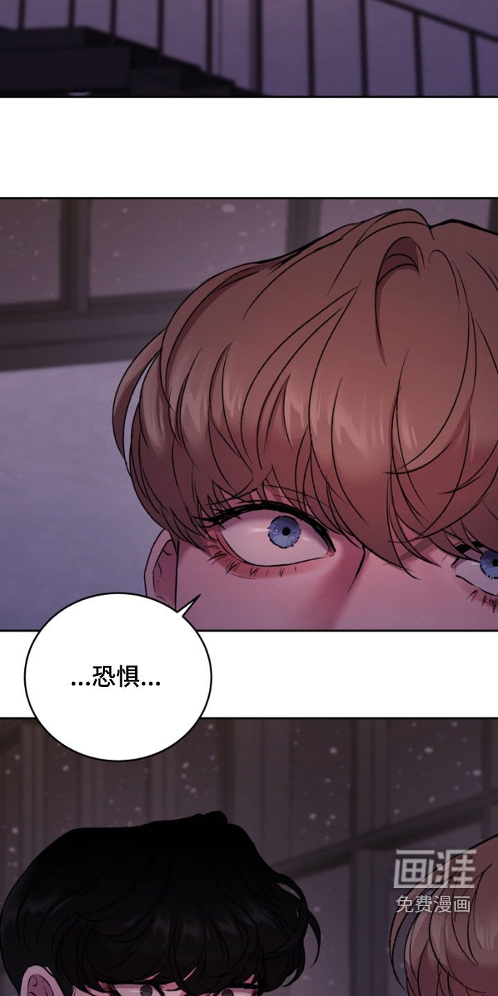第63章：恐惧和恍惚