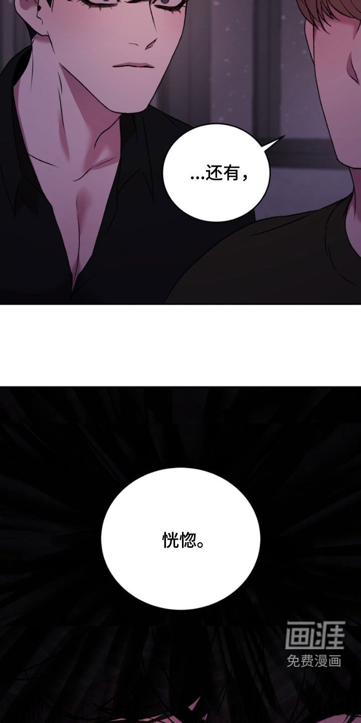 第63章：恐惧和恍惚