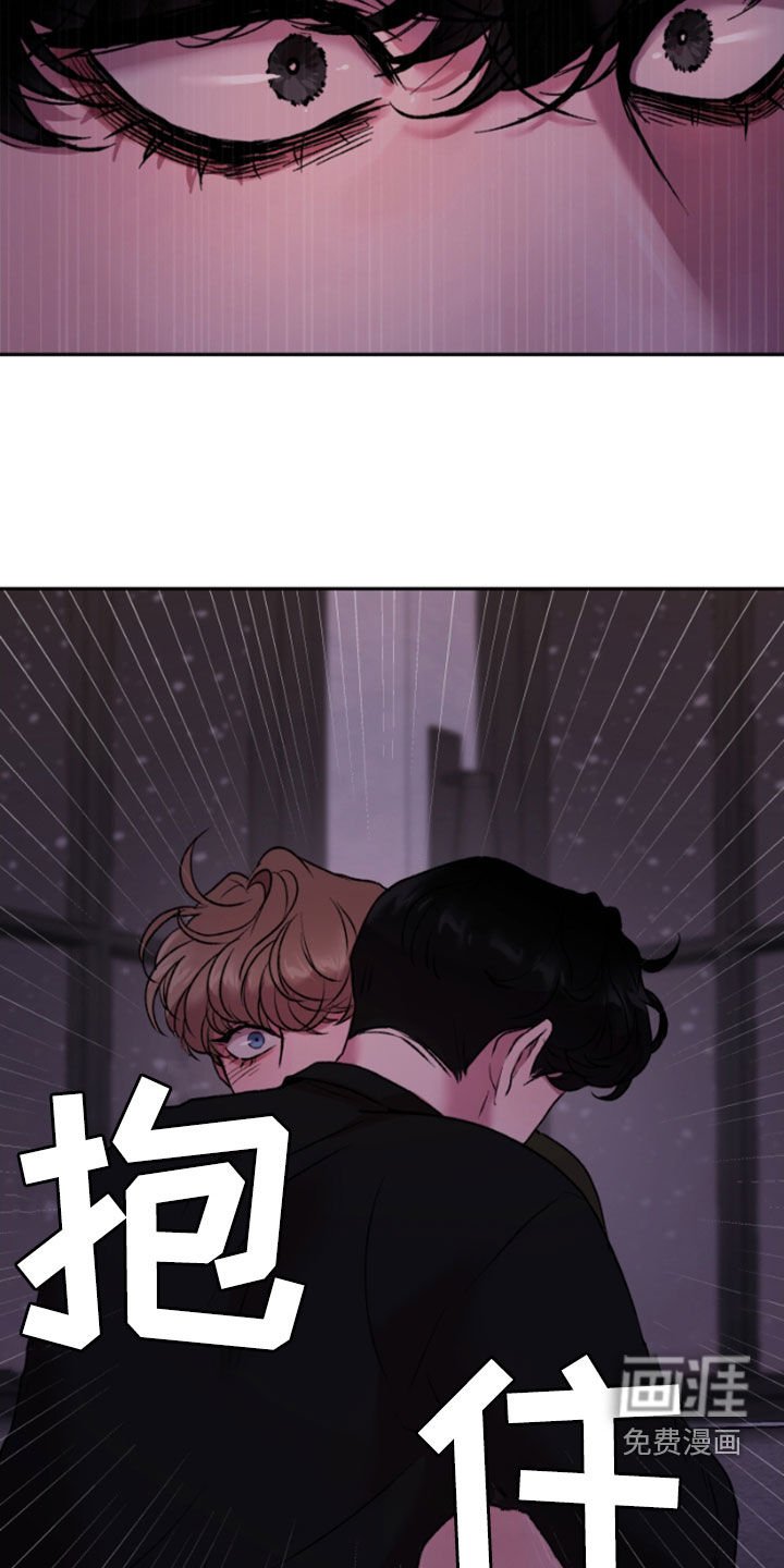 第63章：恐惧和恍惚