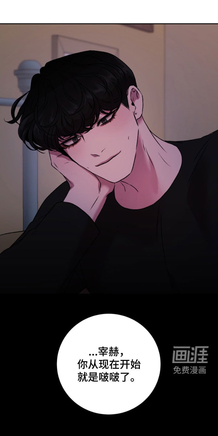 第63章：恐惧和恍惚
