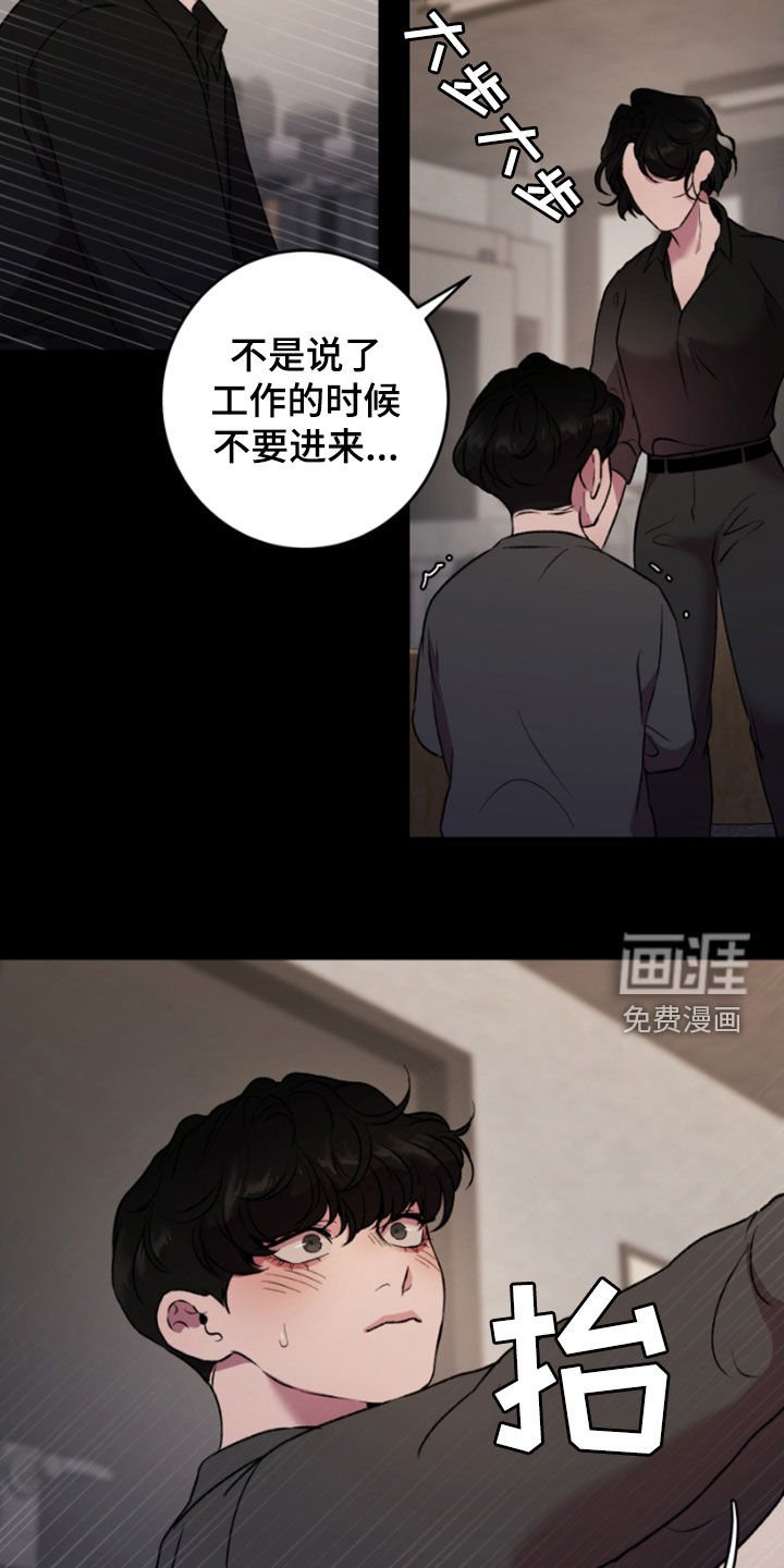第64章：创造主