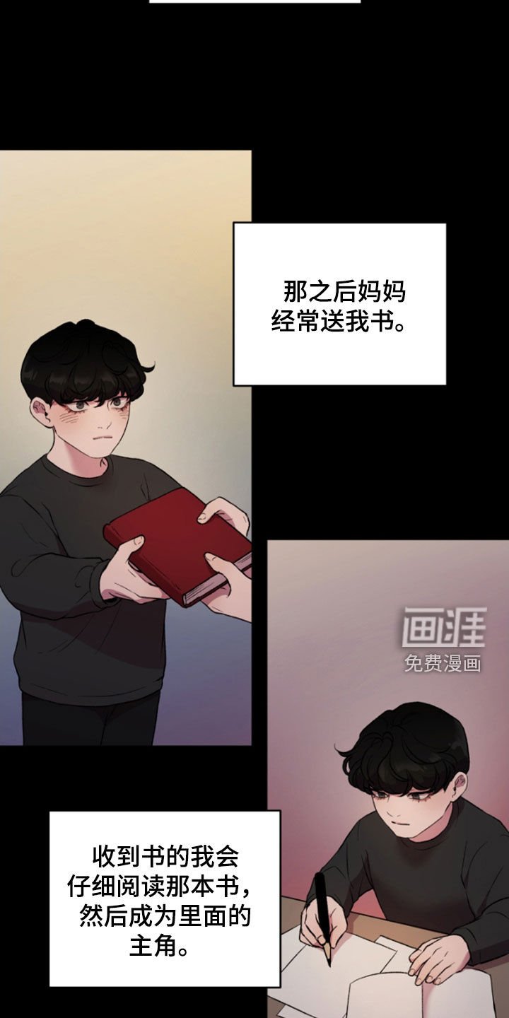 第64章：创造主