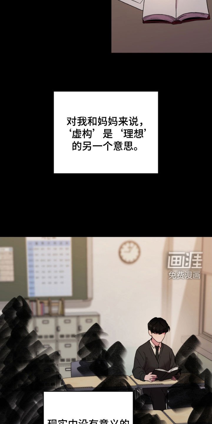第64章：创造主
