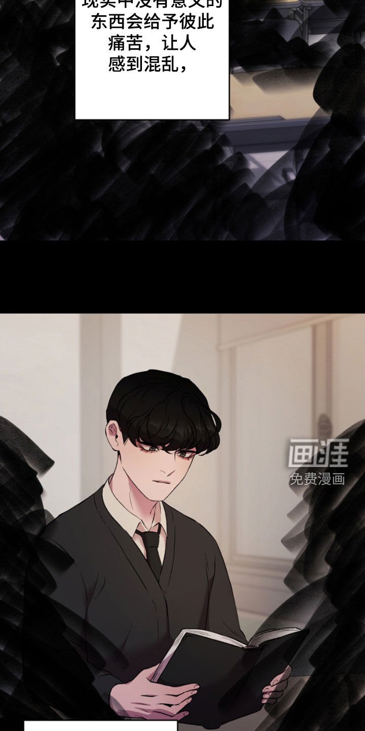 第64章：创造主