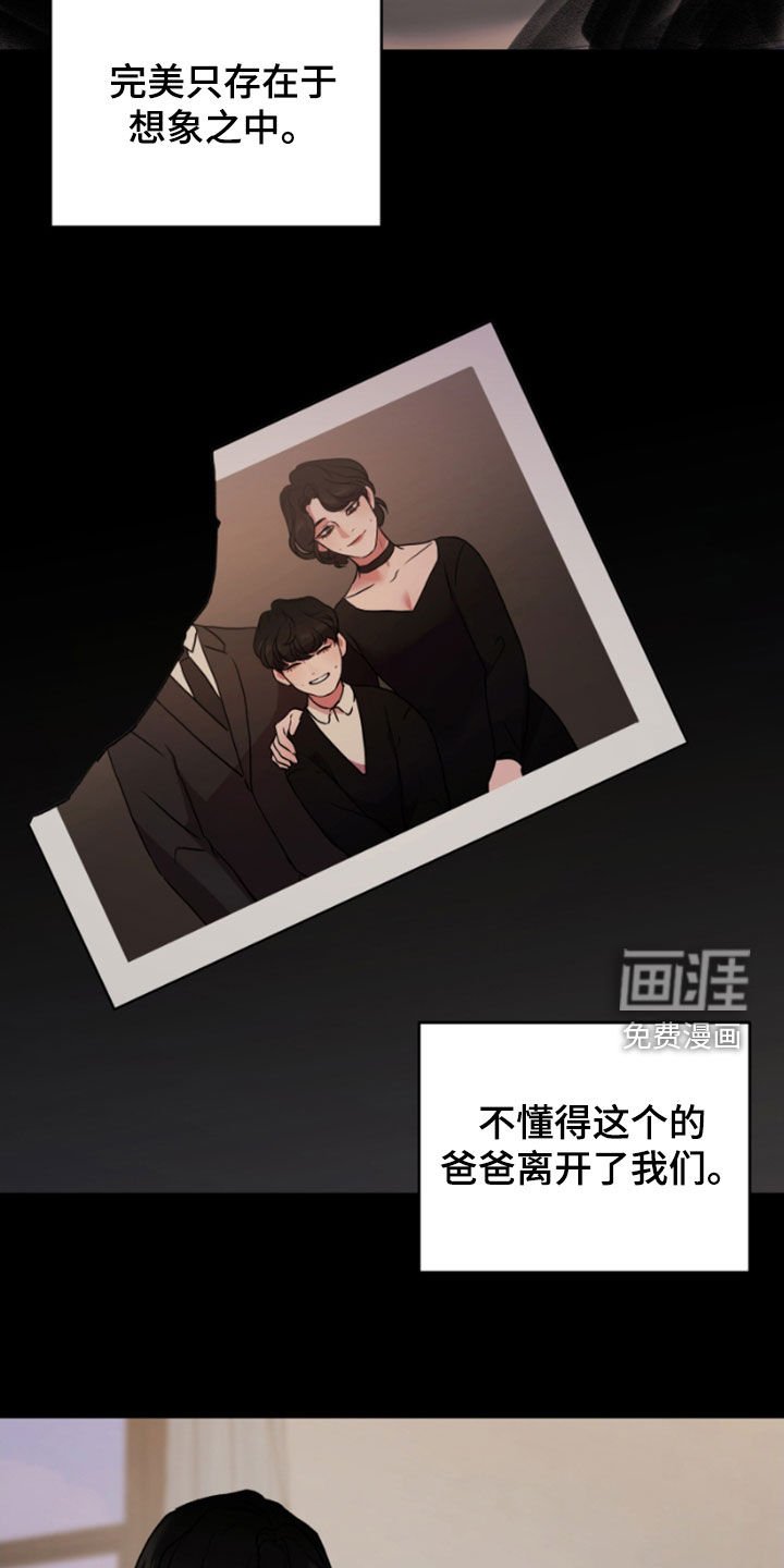 第64章：创造主