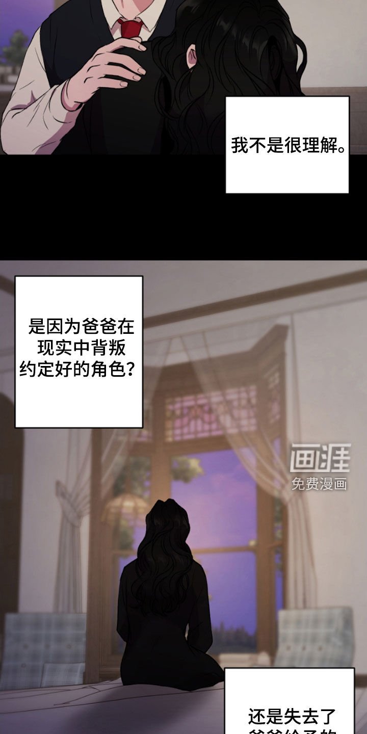 第64章：创造主