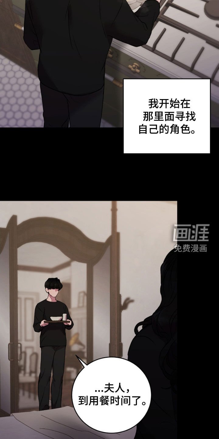 第64章：创造主
