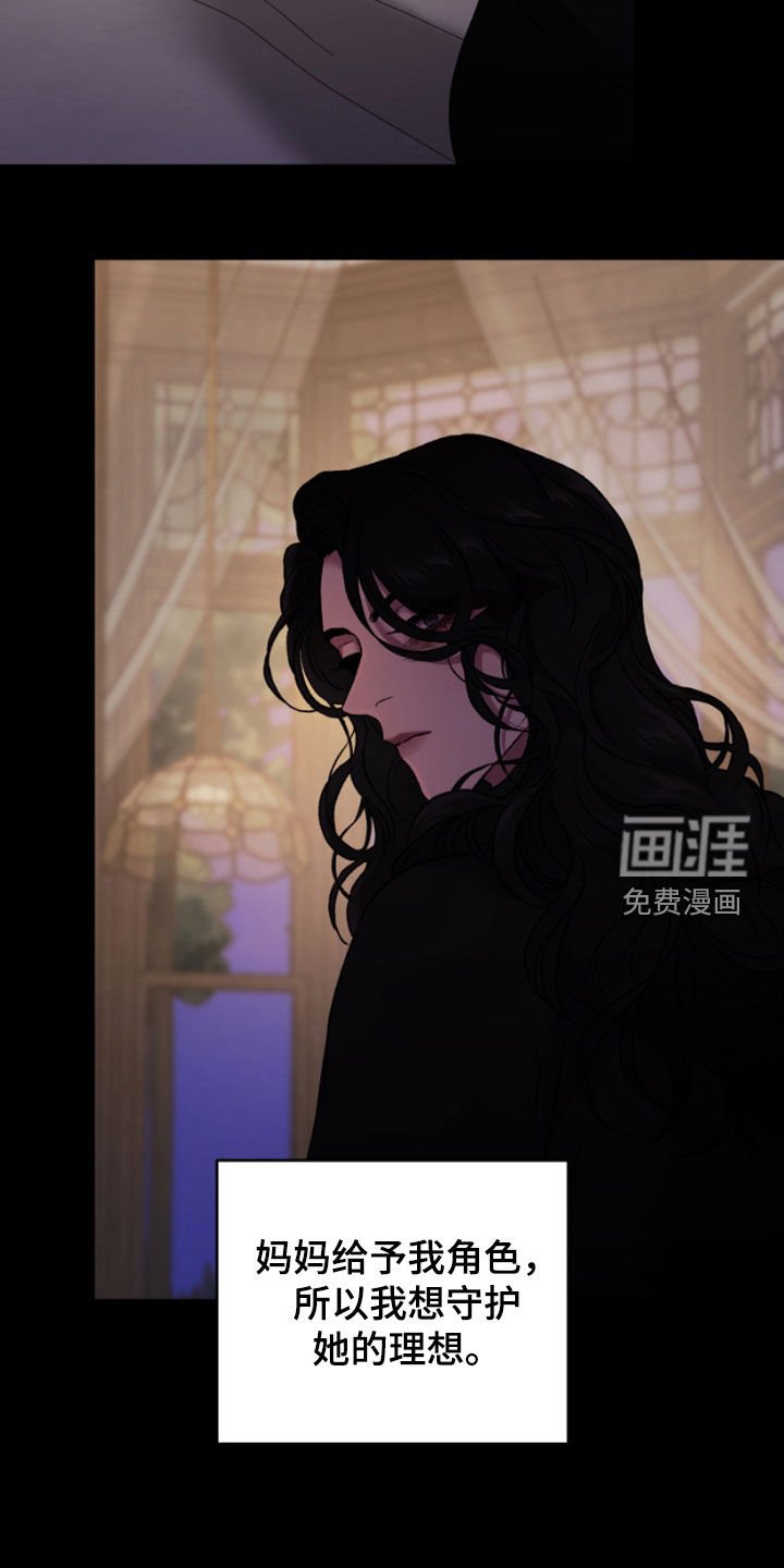 第64章：创造主