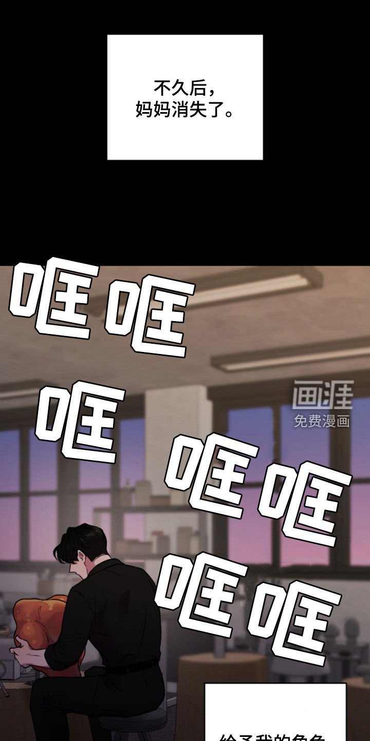 第64章：创造主