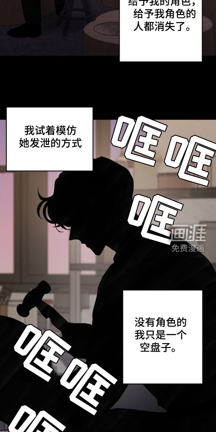 第64章：创造主