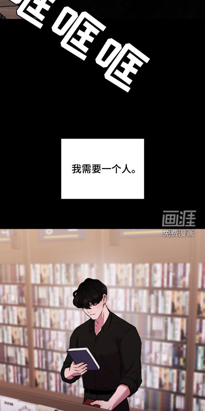 第64章：创造主