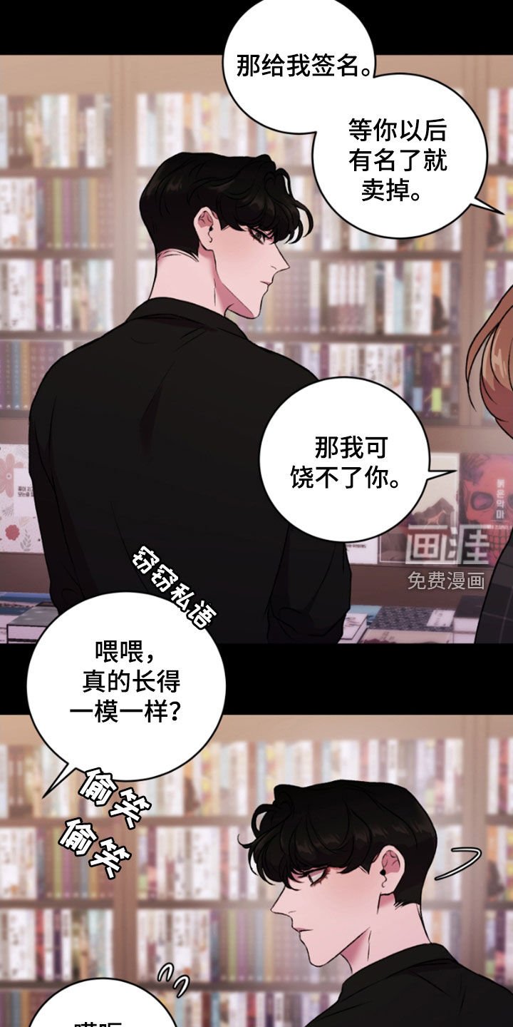 第64章：创造主
