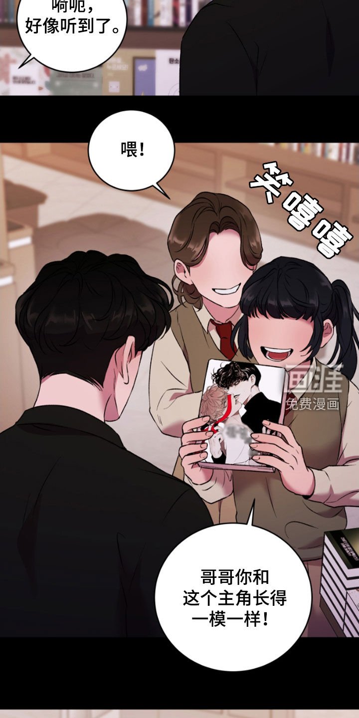 第64章：创造主
