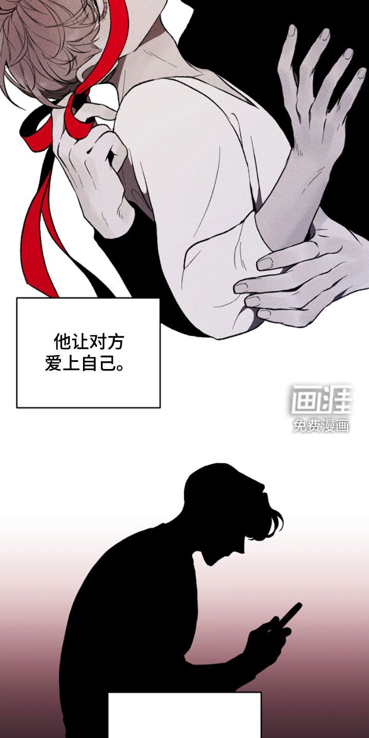 第64章：创造主