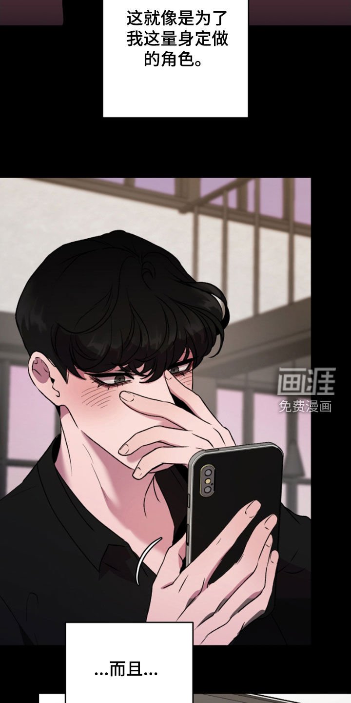 第64章：创造主