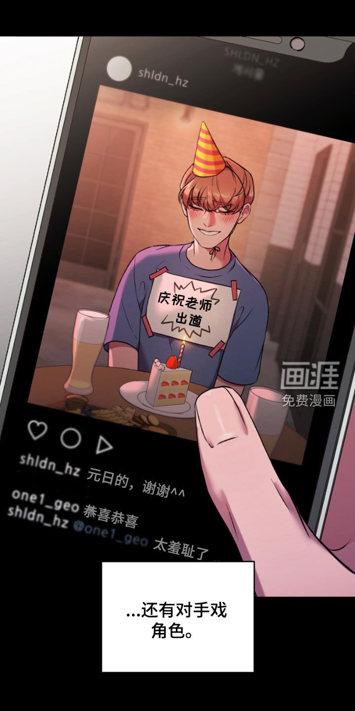 第64章：创造主
