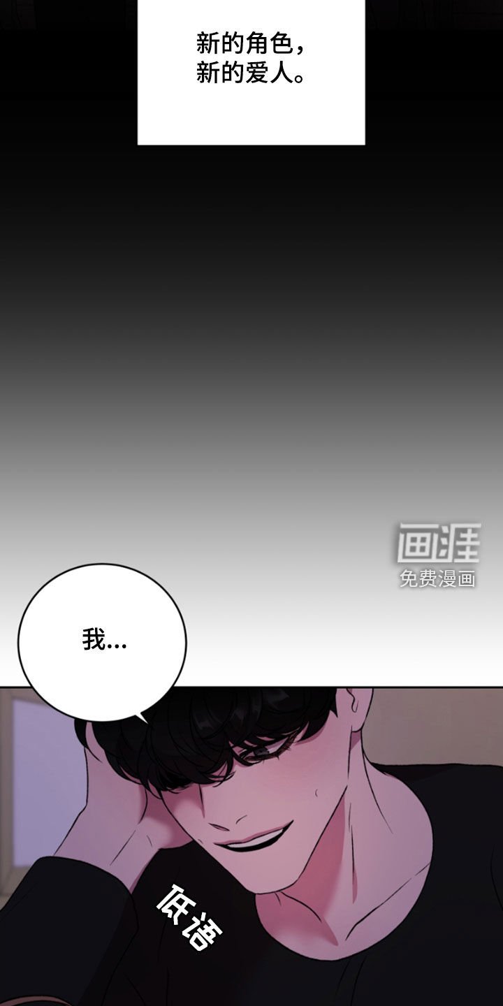 第64章：创造主