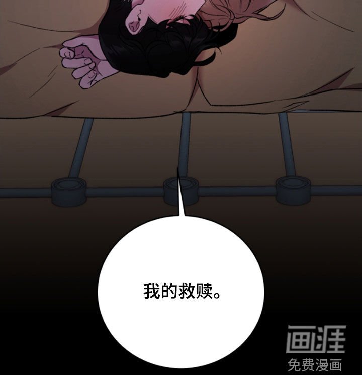 第64章：创造主