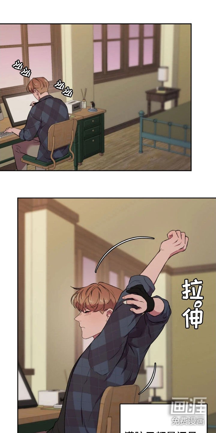 第65章：我们一起写