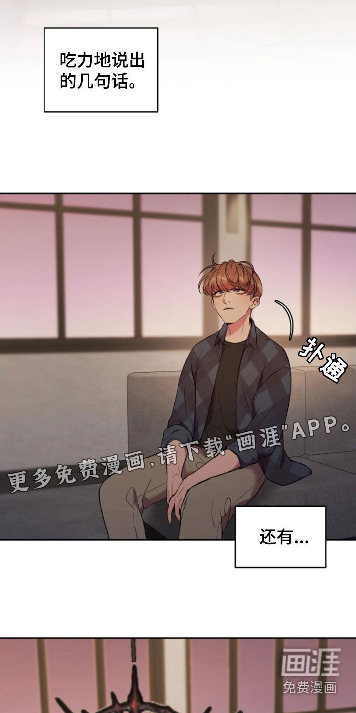 第65章：我们一起写
