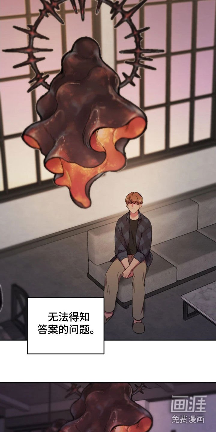 第65章：我们一起写
