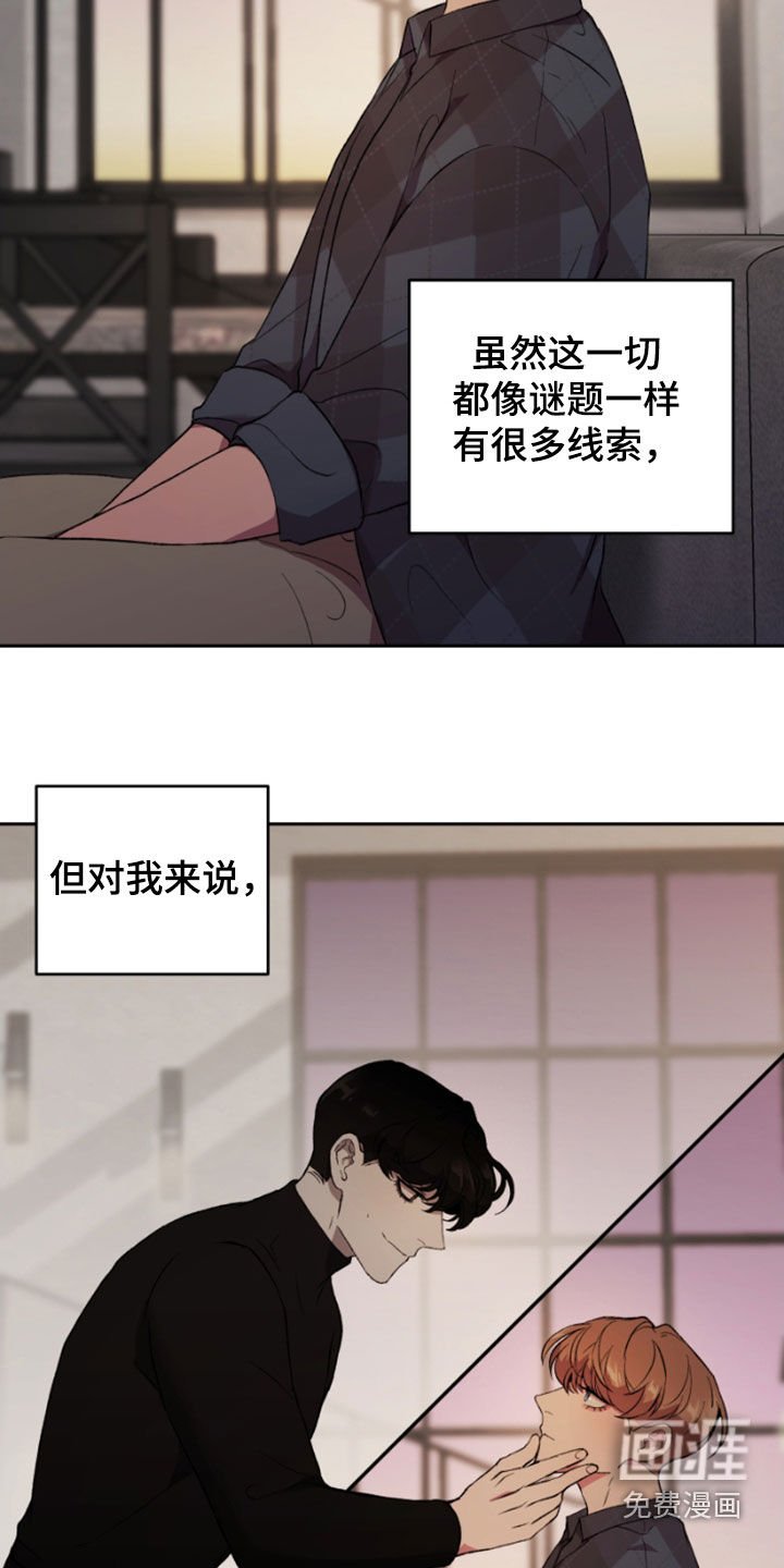 第65章：我们一起写