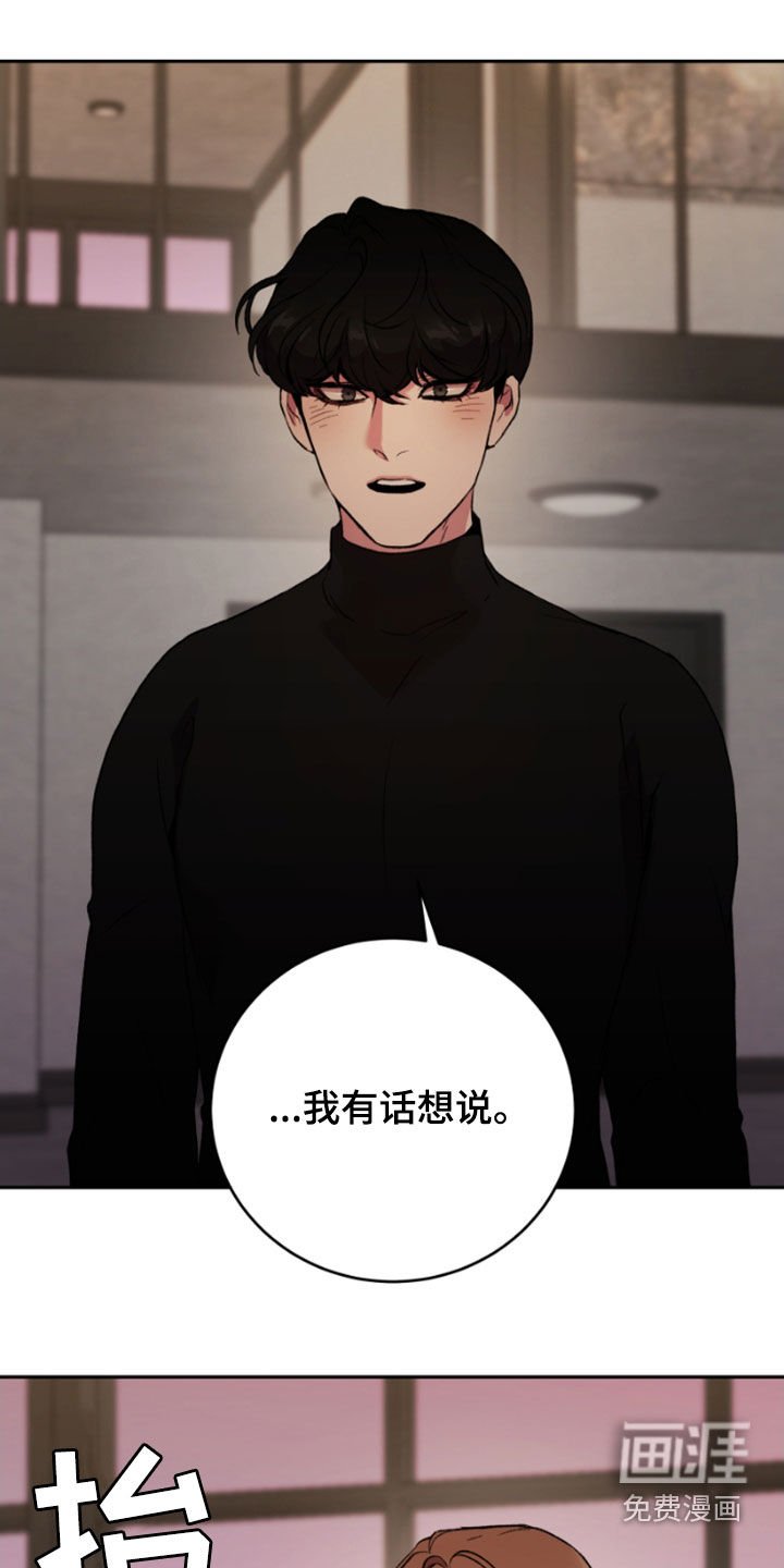第65章：我们一起写