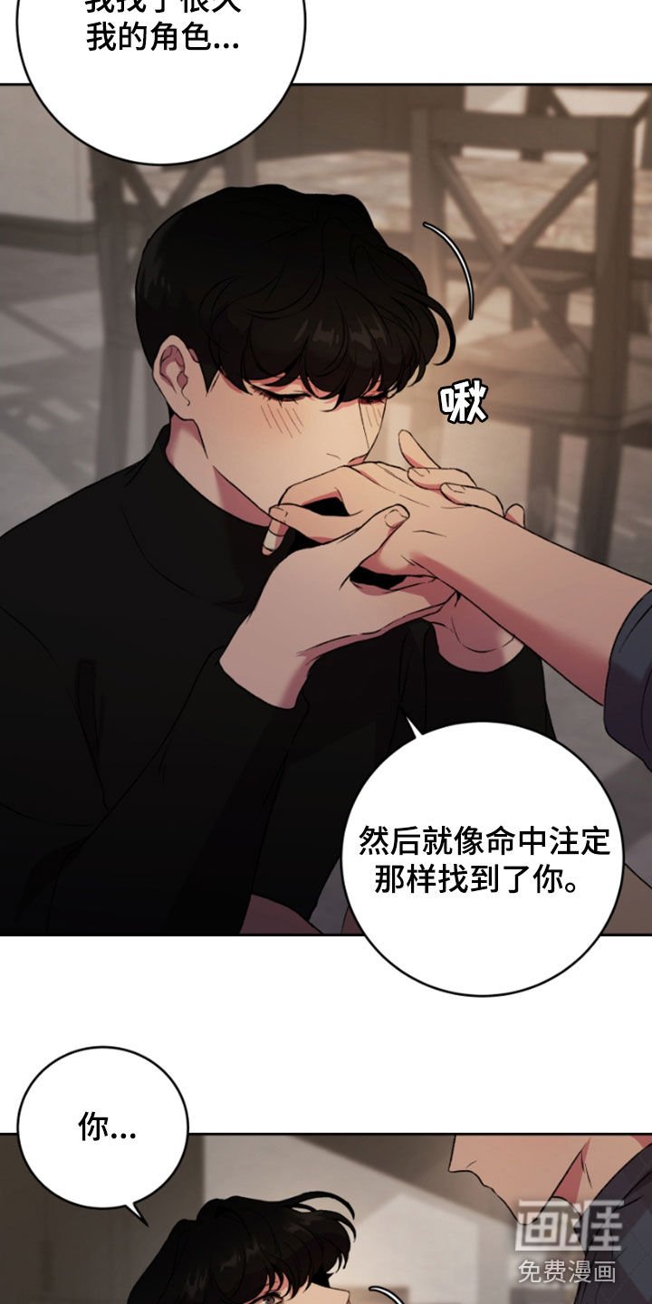 第65章：我们一起写