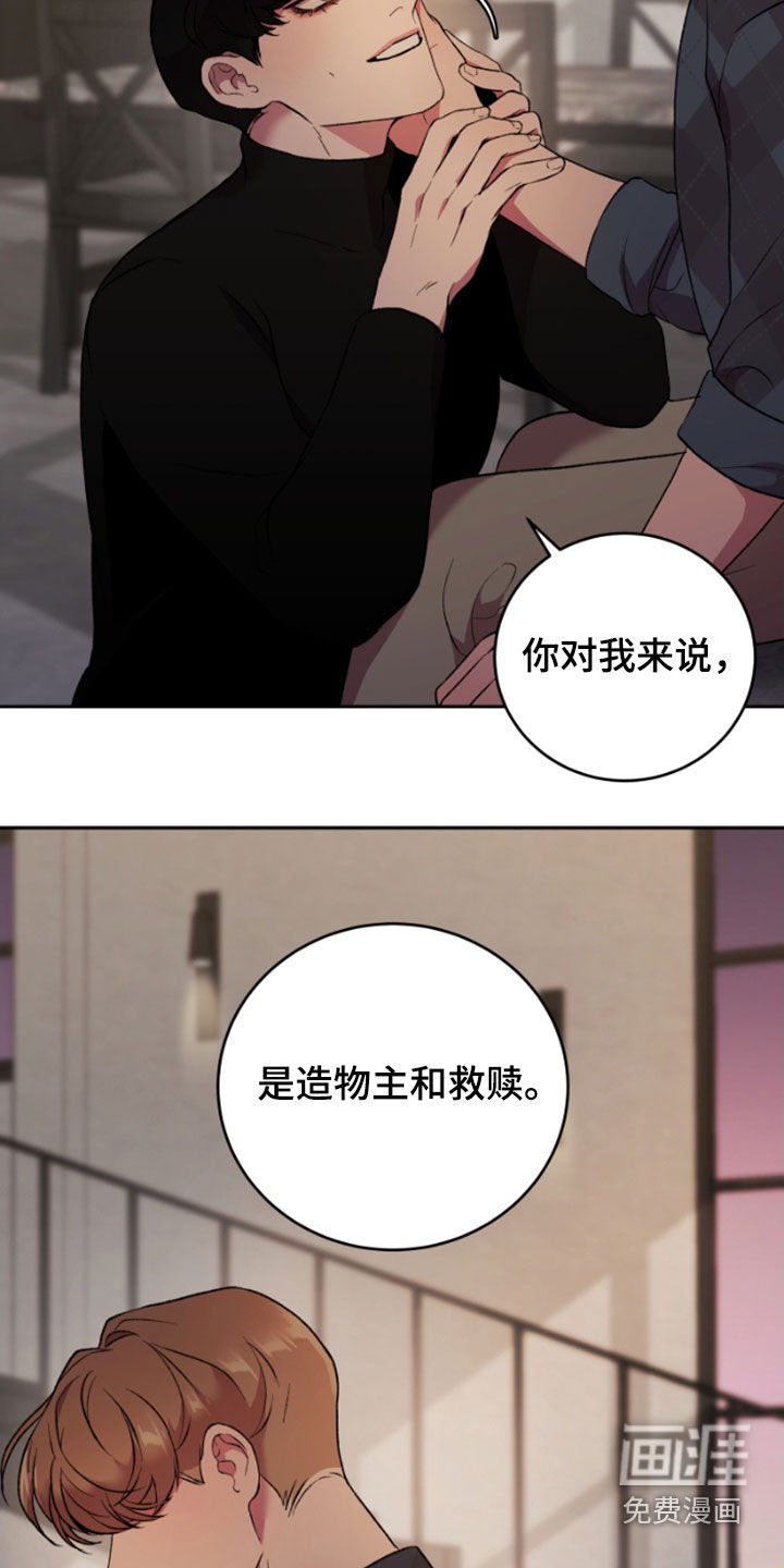 第65章：我们一起写