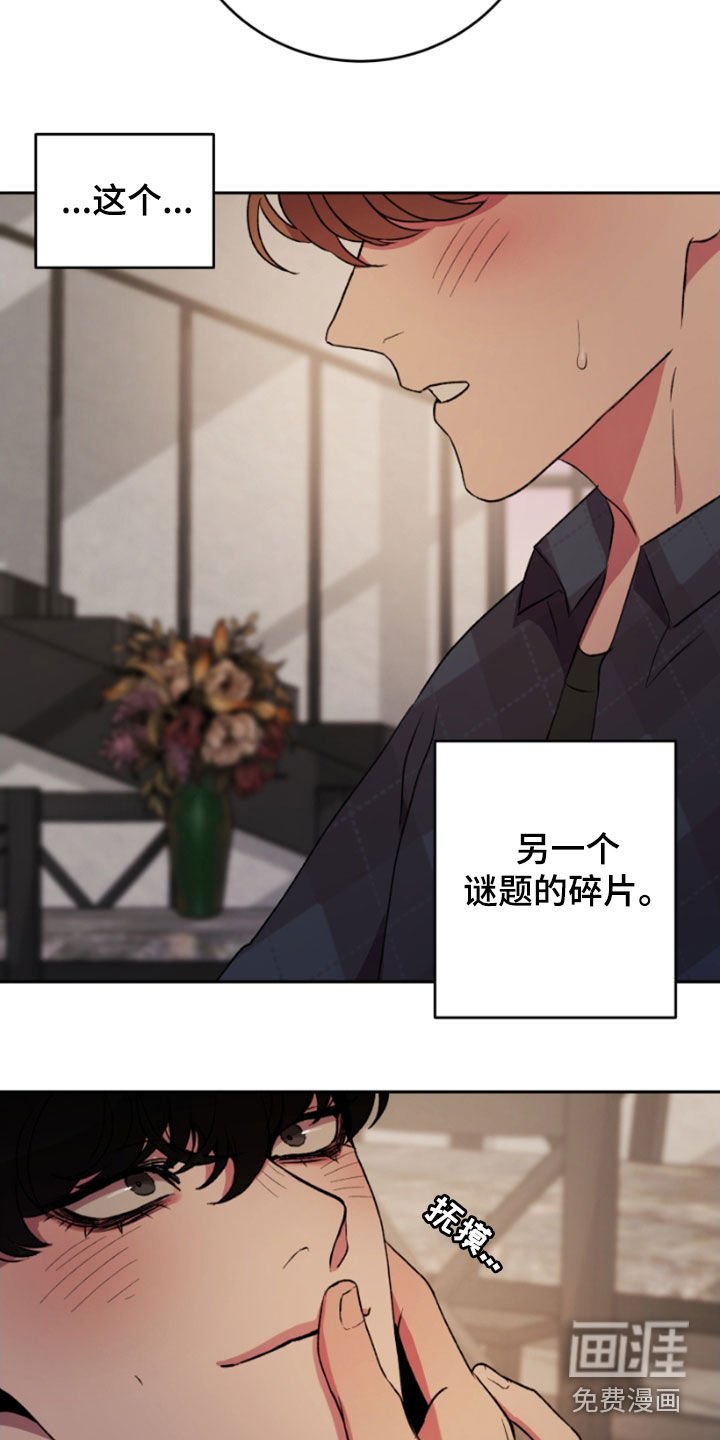 第65章：我们一起写
