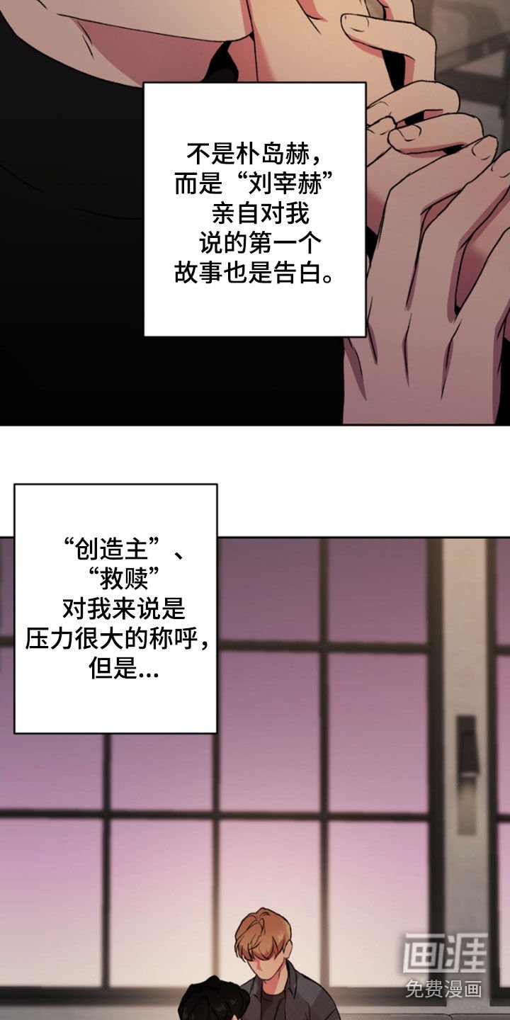第65章：我们一起写