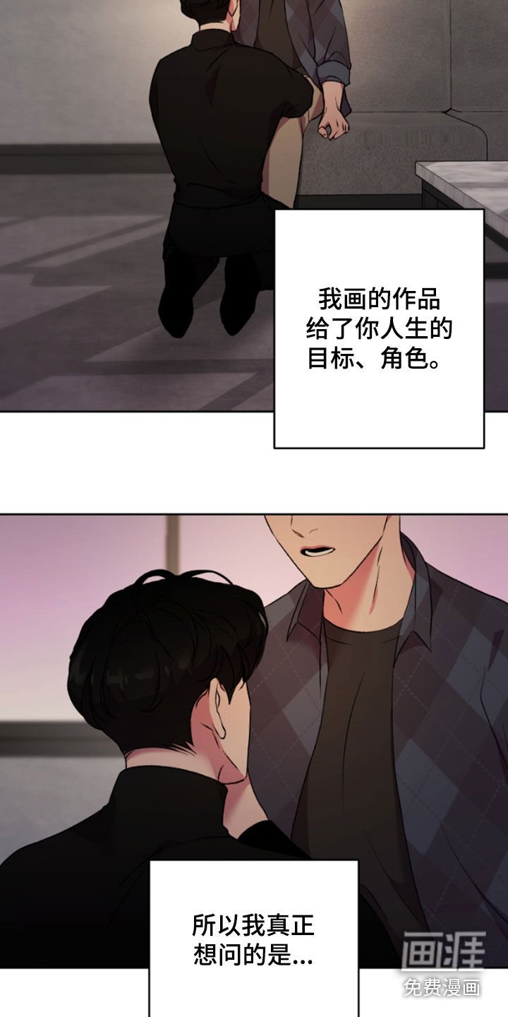 第65章：我们一起写