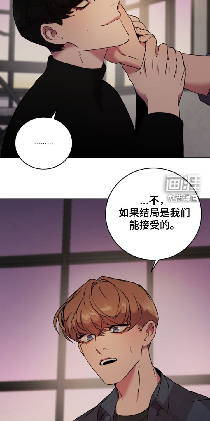 第65章：我们一起写