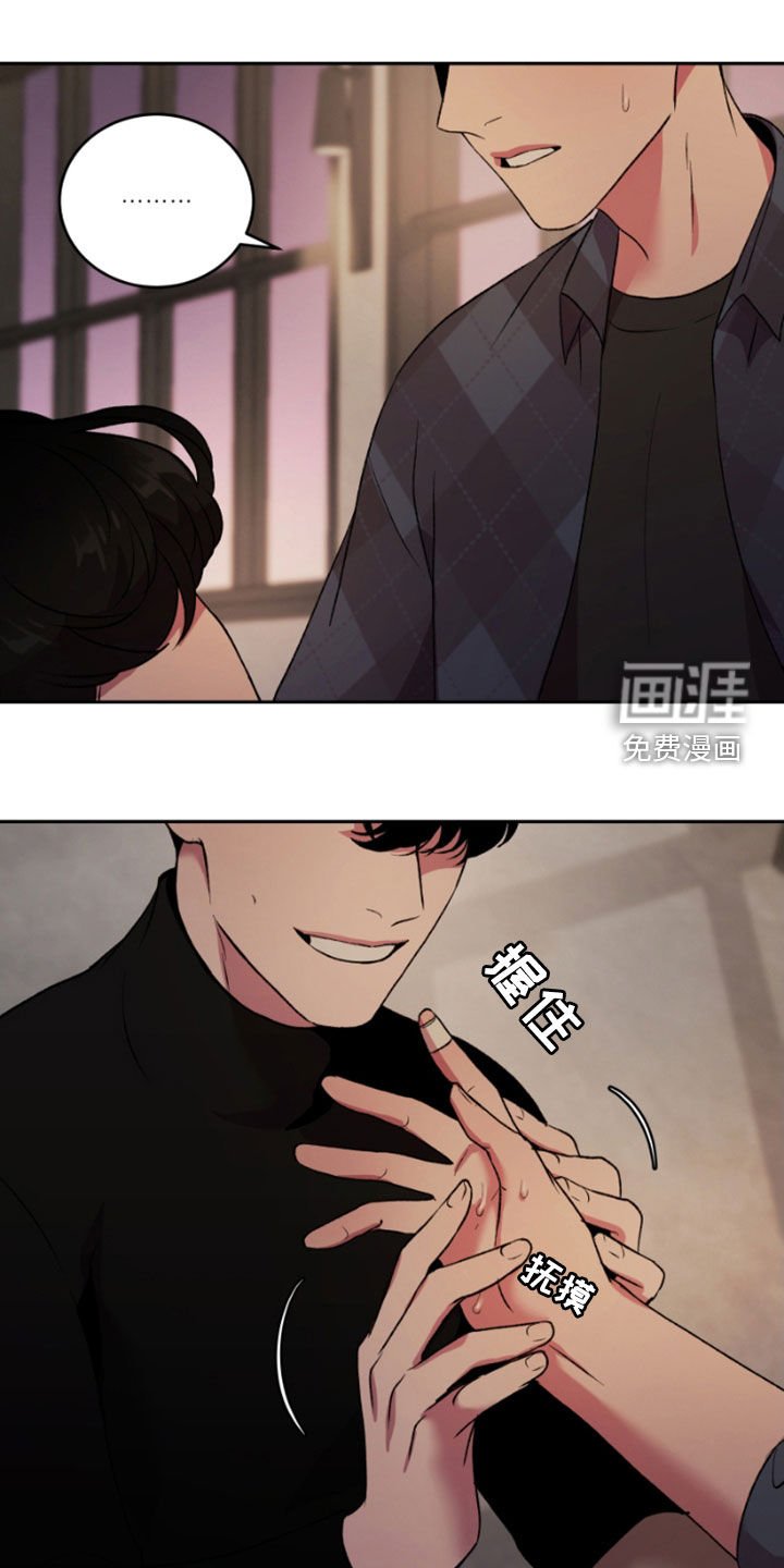 第65章：我们一起写