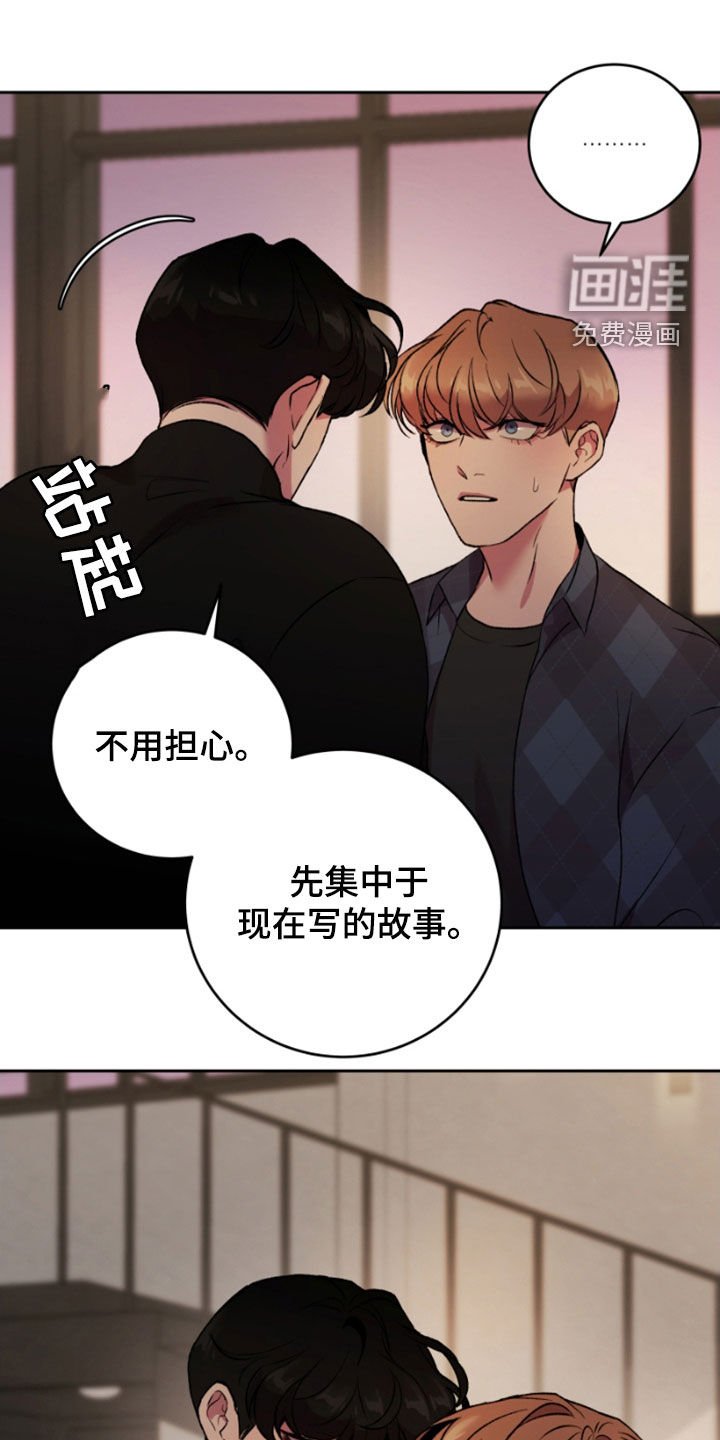 第66章：害怕