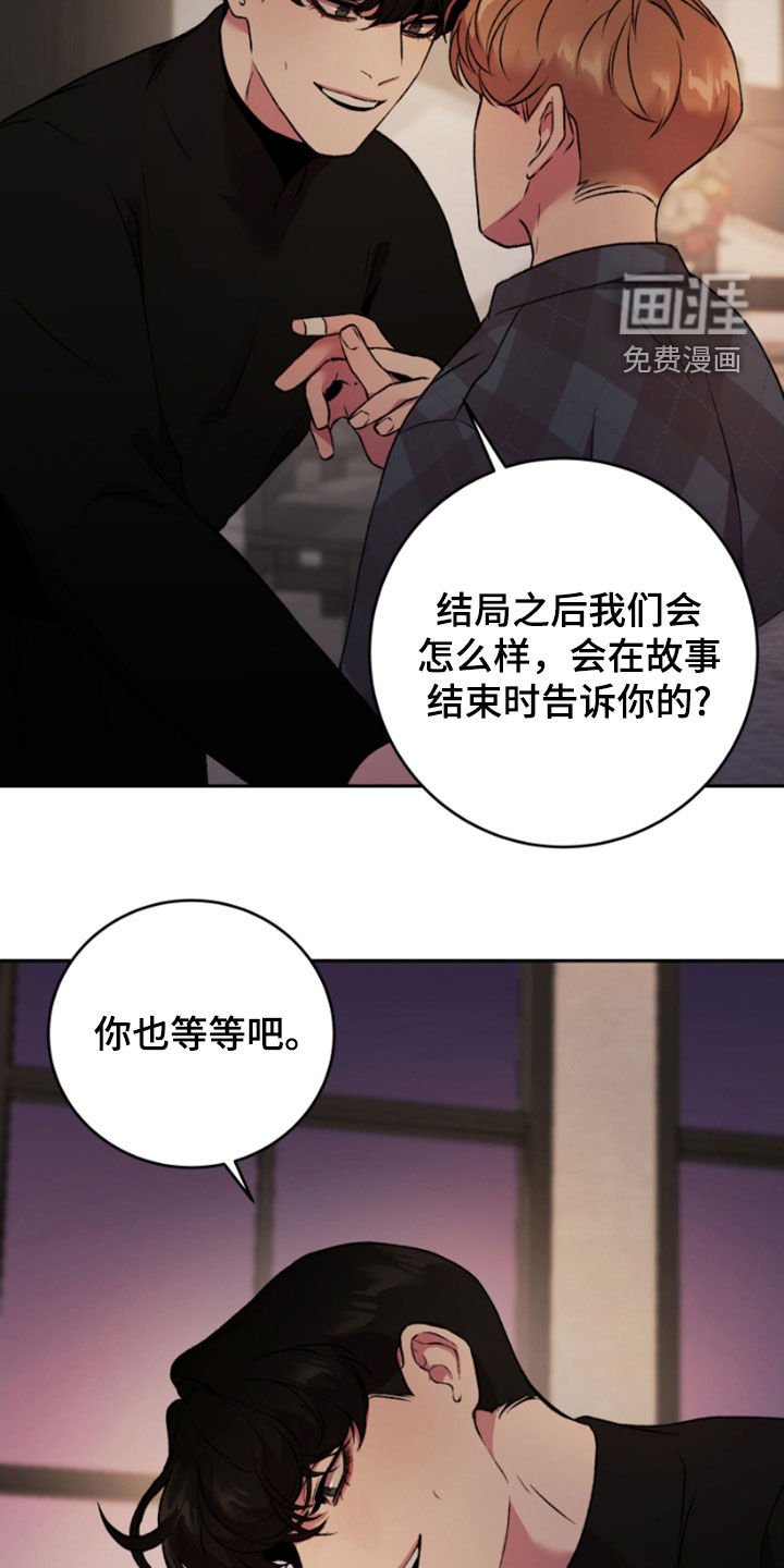 第66章：害怕