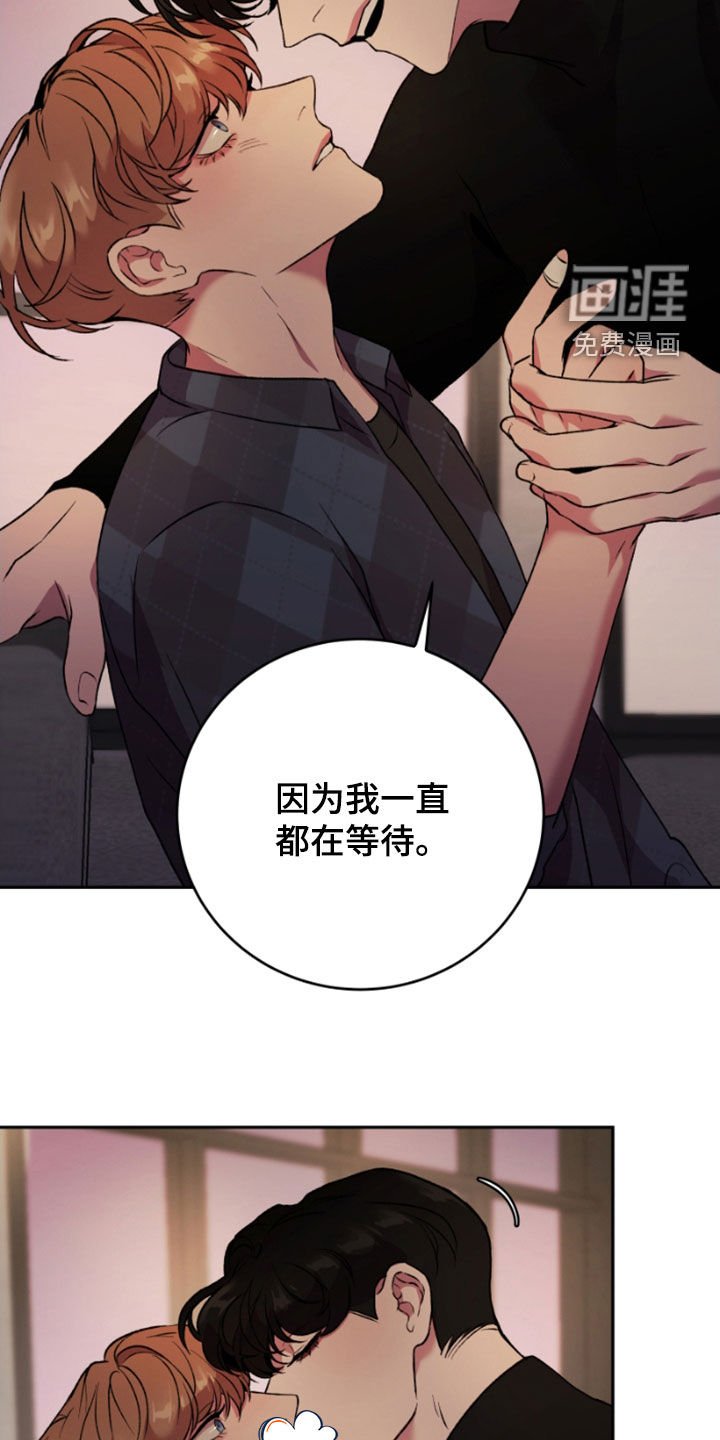 第66章：害怕