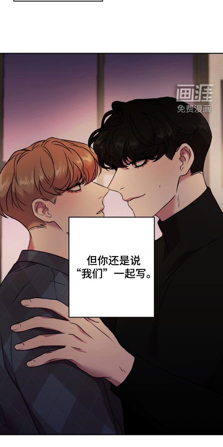 第66章：害怕