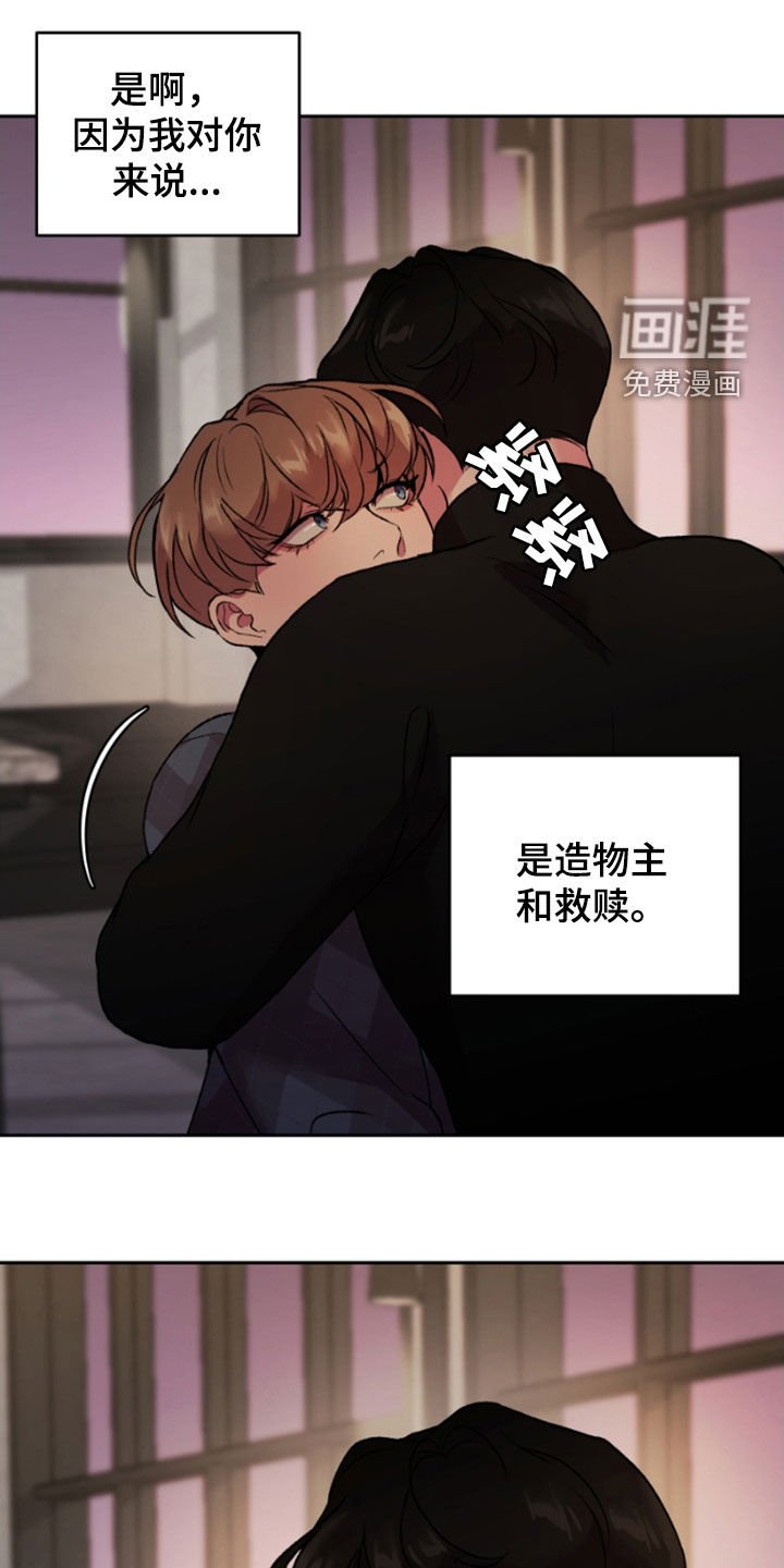 第66章：害怕
