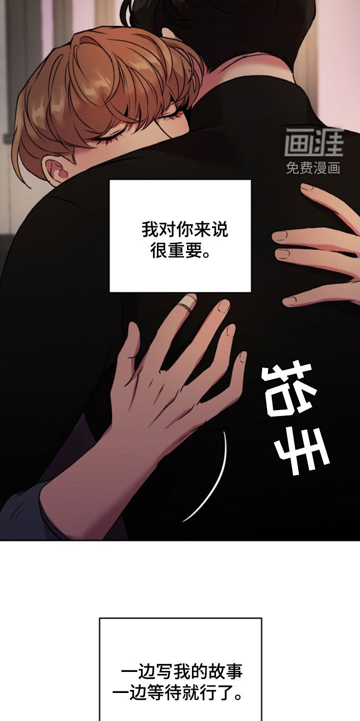 第66章：害怕