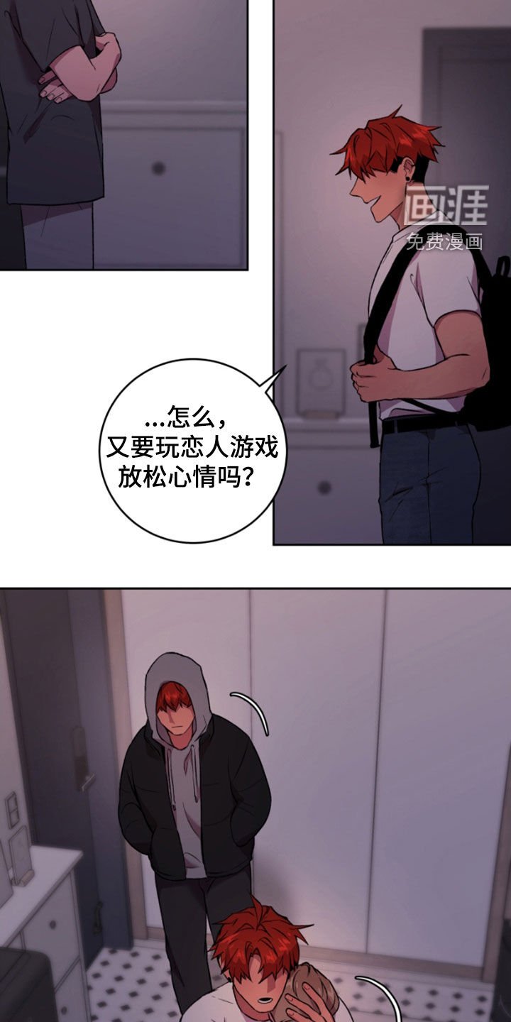 第66章：害怕