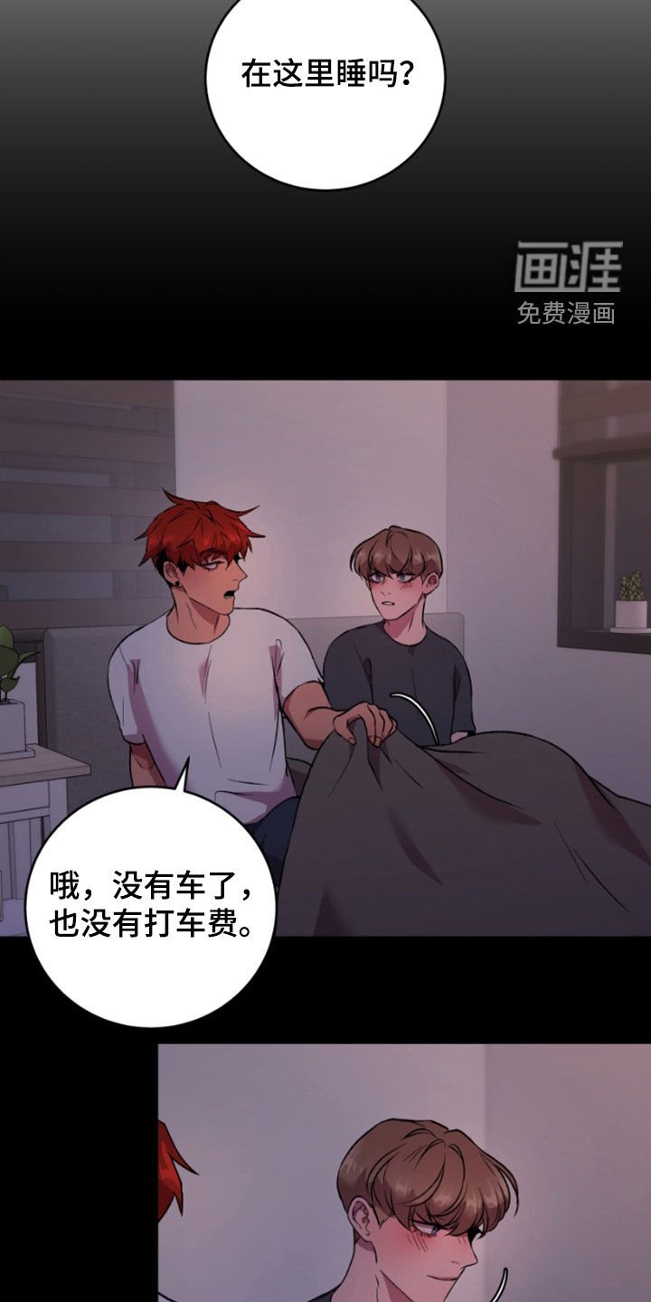 第66章：害怕