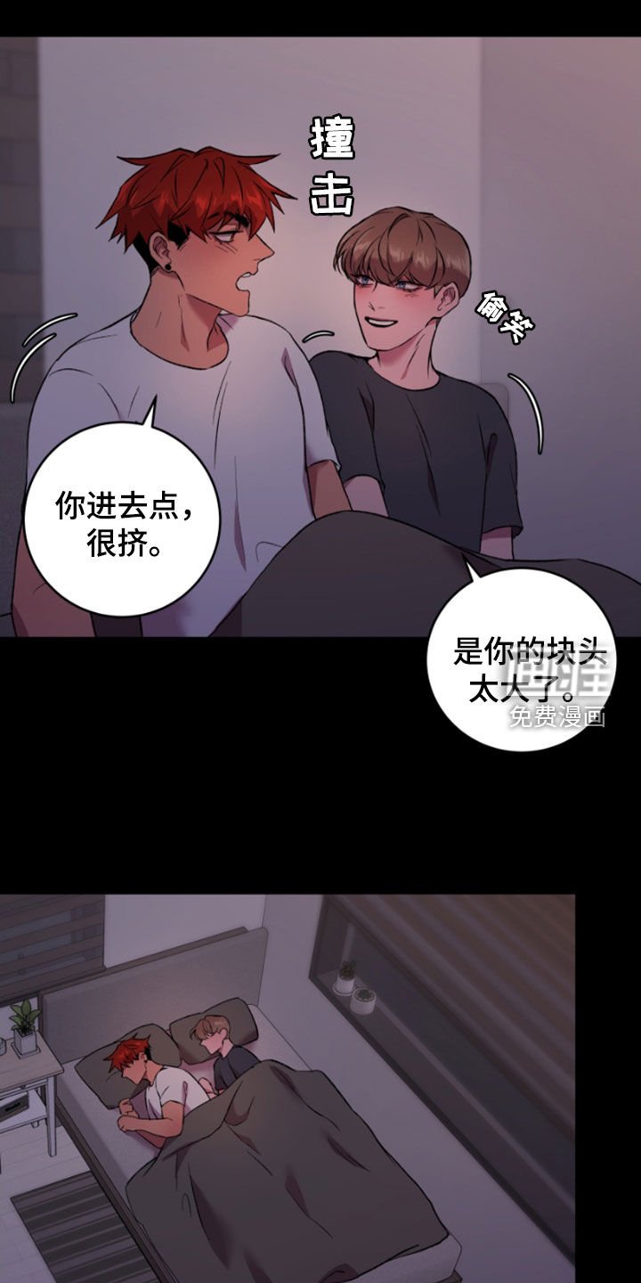第66章：害怕