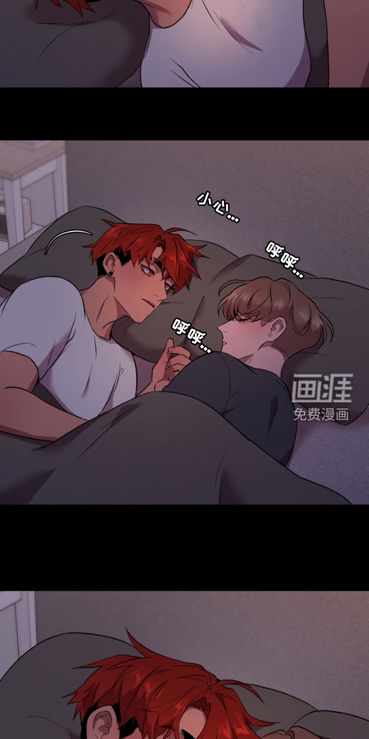 第66章：害怕