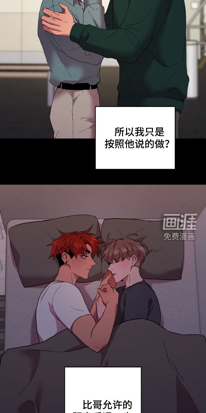 第66章：害怕