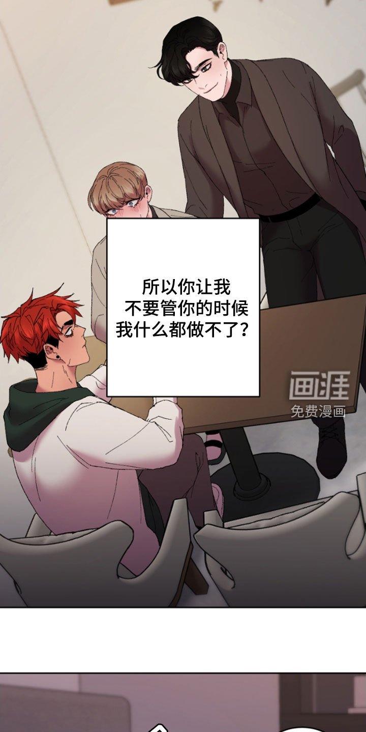 第66章：害怕